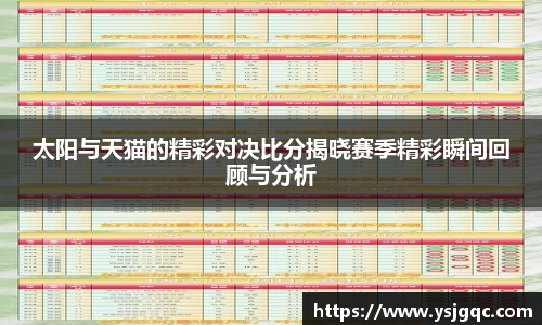 db电竞app
