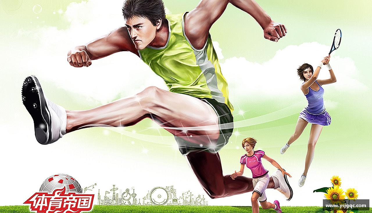 每一份汗水，都是荣誉的证明！